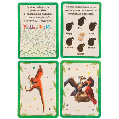 Parc dinosaures. Superквест. 18 cartes. 170х138х40 mm. Умные игры в кор.50шт