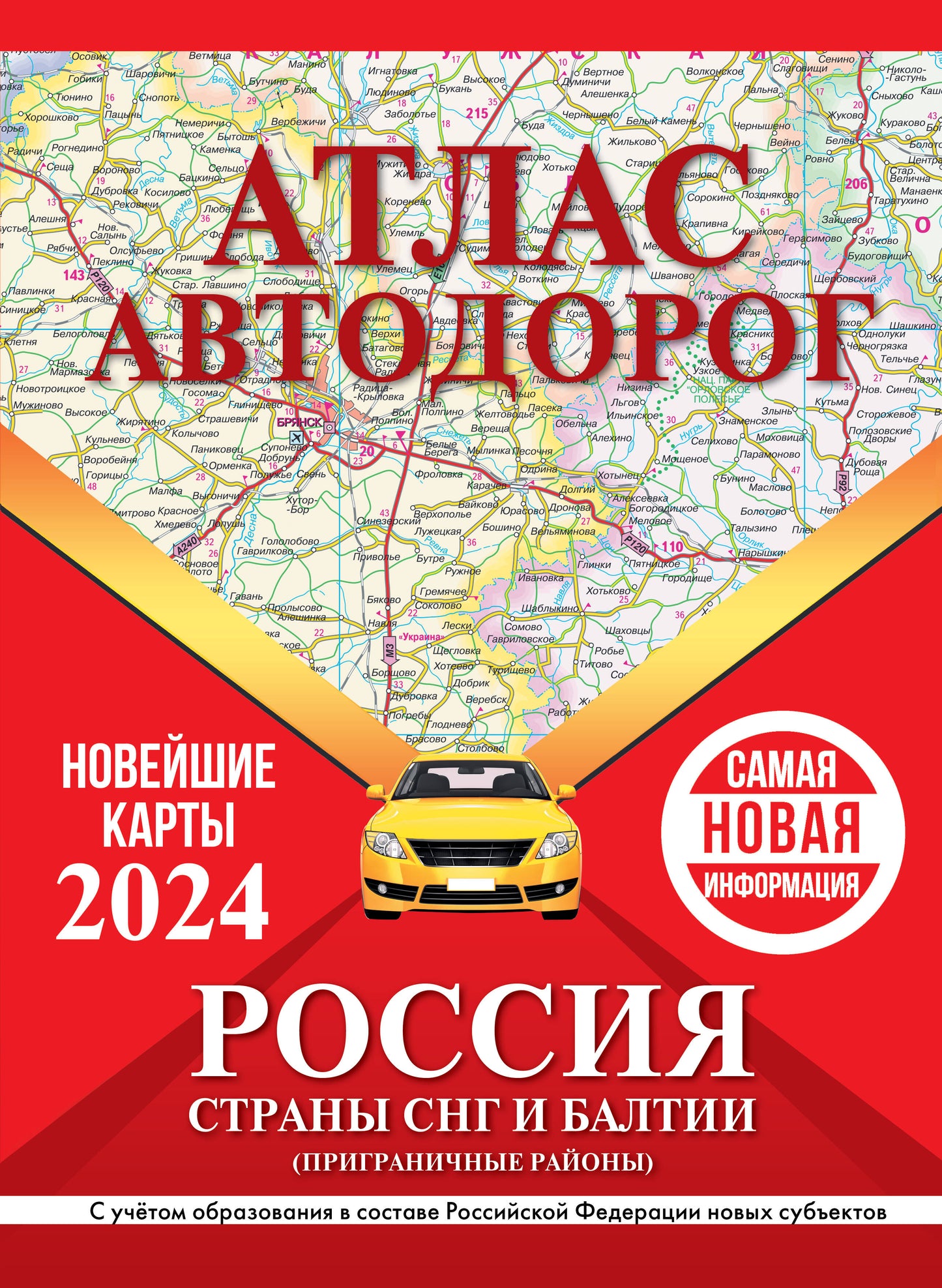 Et les automobiles de Russie, du SCT et de la Baltique (régions principales) (dans les nouvelles catégories)
