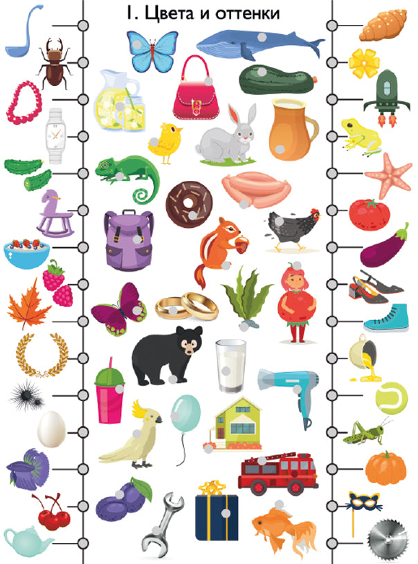 ДК.Игра Электровикторина "Хочу все знать" арт.03673/5