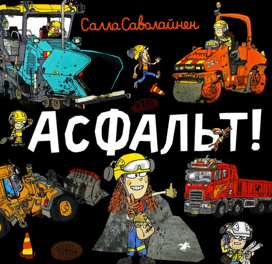 Asphalte !