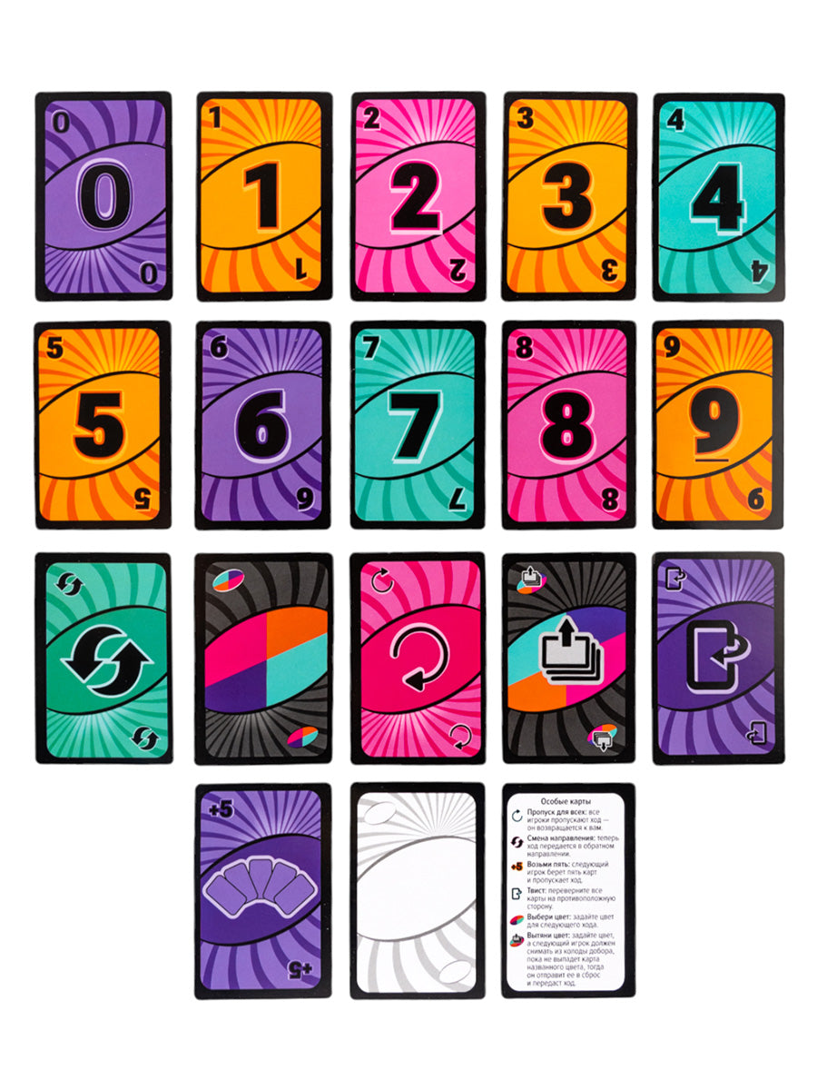Temps d'activité du jeu "UNOTWIST"
