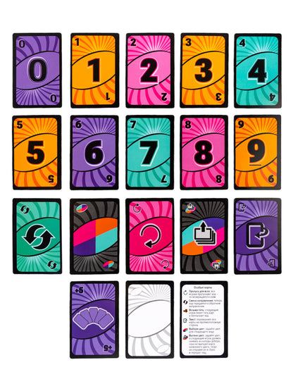 Temps d'activité du jeu "UNOTWIST"
