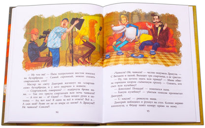 НМ Кольцова. Дракула