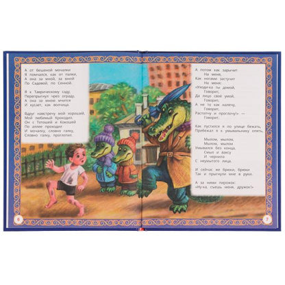 Сказки в стихах. K. И. Чуковский. Любимые сказки. 197х255мм. 7БЦ. 48 pièces. Умка в кор.12шт