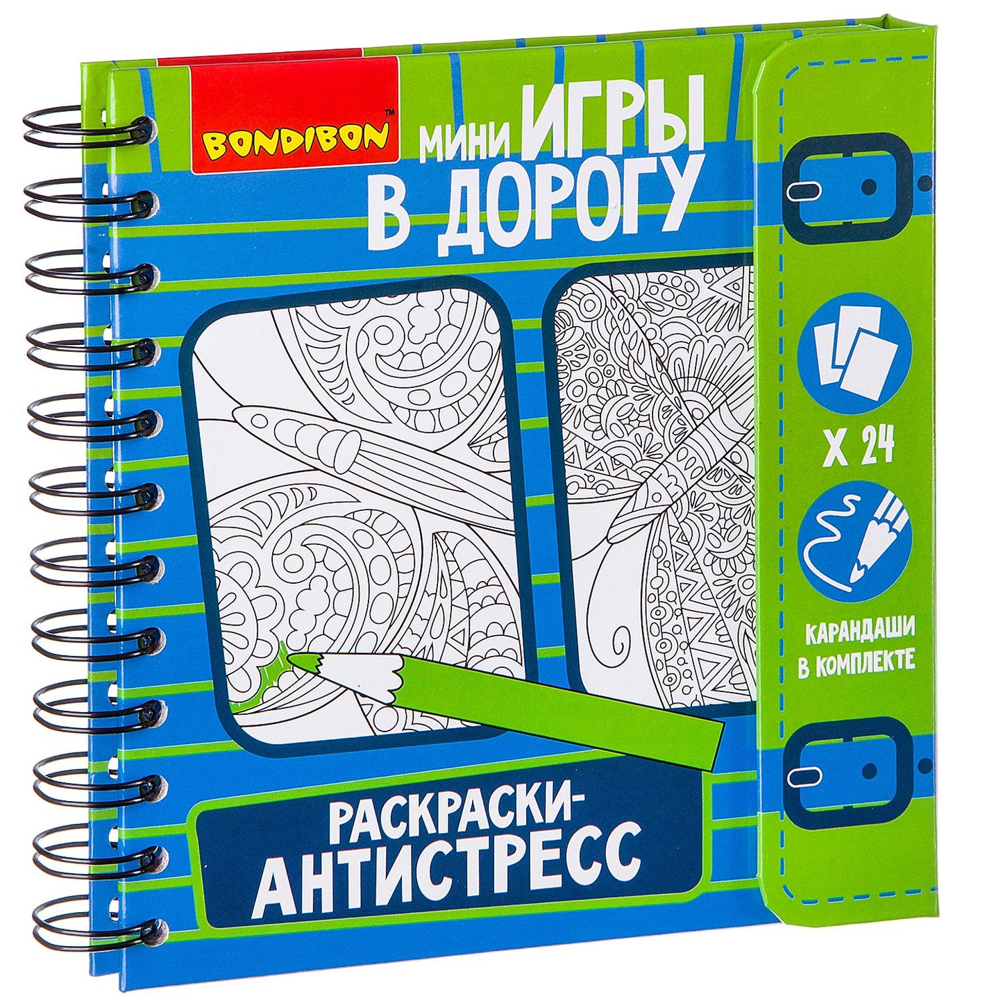 BONDIBON BB2183 Компактные развивающие игры в дорогу "Раскраски-антистресс"