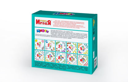 ЦИФРЫ. НАСТОЛЬНАЯ ИГРА СЕРИИ "УЧИСЬ, ИГРАЯ!" (М/Г) 00062 в уп.10шт