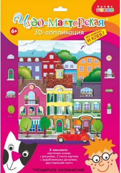 Application 3Д. 3008 À l'heure