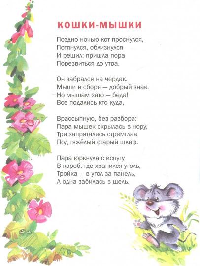 Познавайка Т. Крюкова