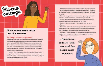 Privé, messieurs ! L'homme est probablement en position d'être un expert dans l'état du pays. Commentaires sur tous vos projets — donc pour les groupes