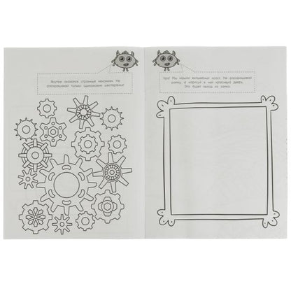 Ne détruisez pas ces cartes ! Раскраска. 214х290 mm. Скрепка. 16 pièces. Ouais. en cor.50шт