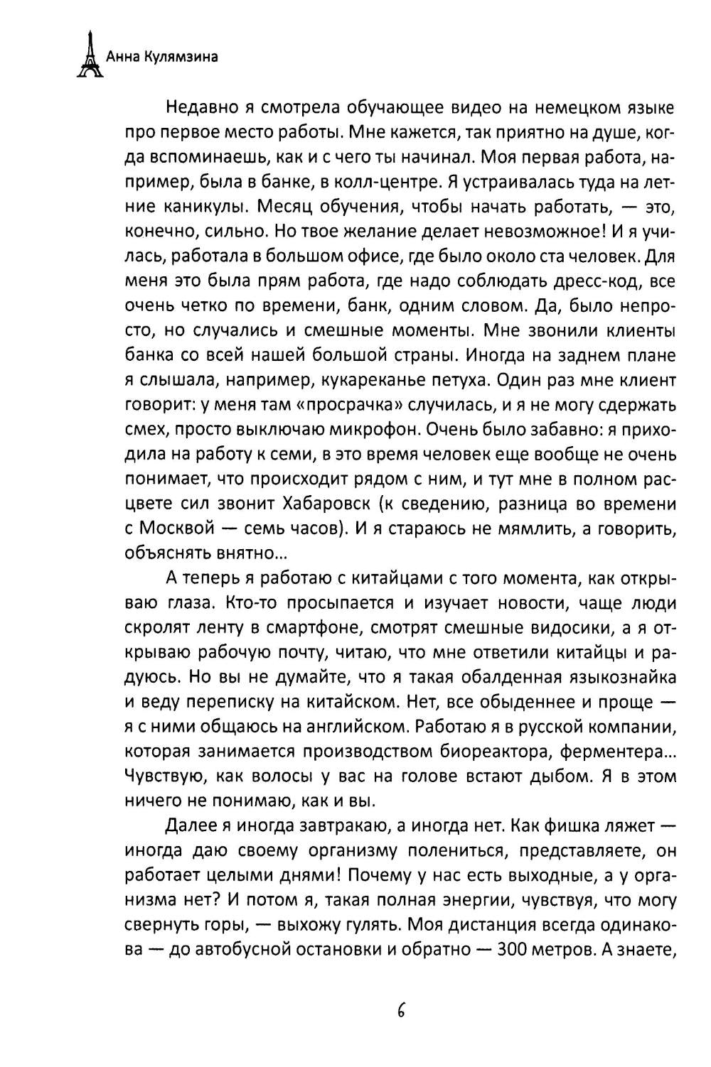 Возможно все