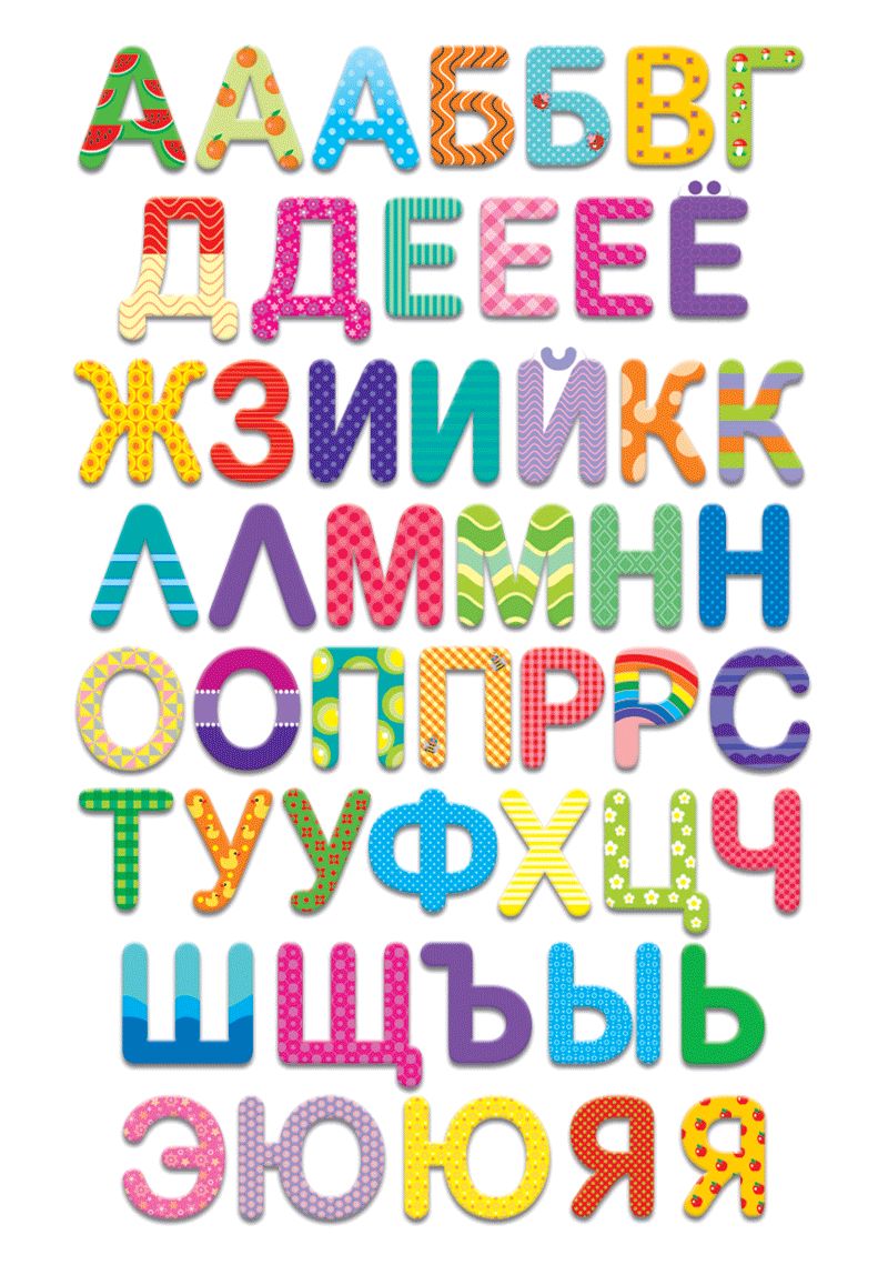 Игра развивающая "Азбука деревянная для малышей" Baby Toys Wood