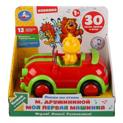 J'ai une machine à laver les vêtements pour hommes, un moteur, des effets lumineux, en couleur 2*24