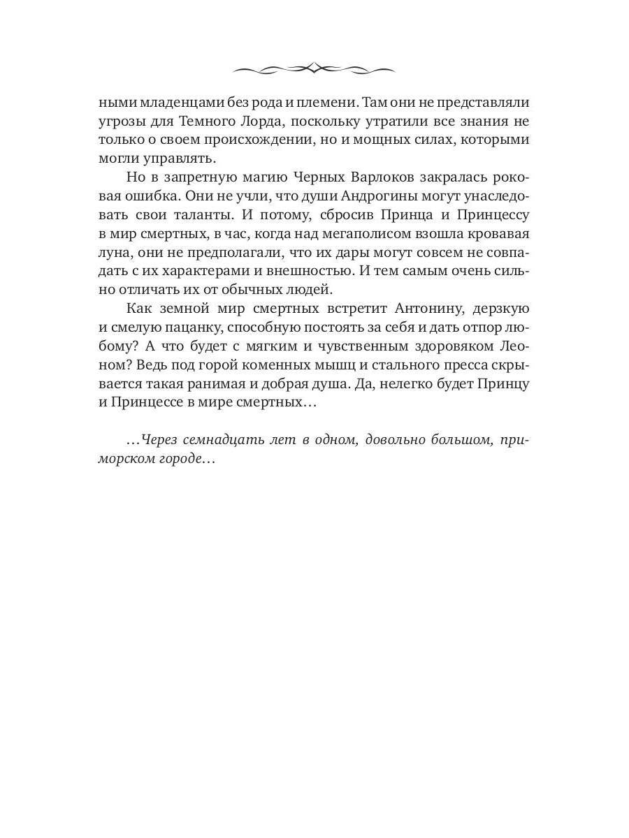 ЭльФак. Faculté des Élites