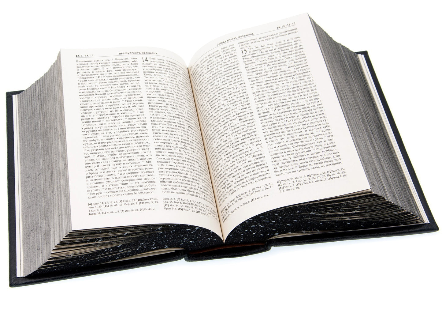 Библия. Книги Священного Писания Ветхого и Нового Завета (цв.зеленый)