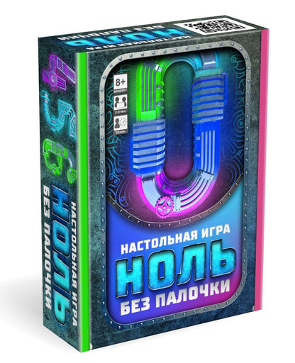 Настольная игра. Ноль без палочки,07636