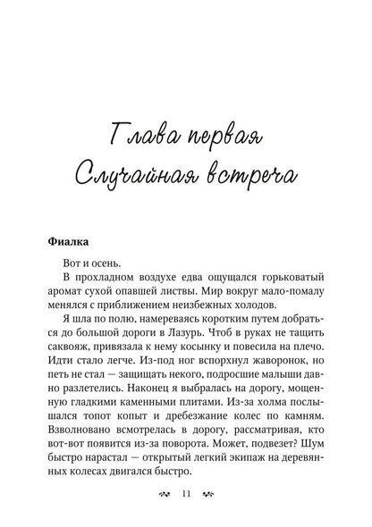 Чудеса