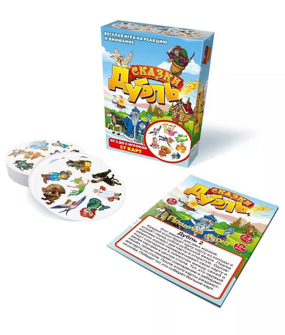 Наст. игра "Дубль. Сказки" (МРЦ 349 руб) арт.8509 /51