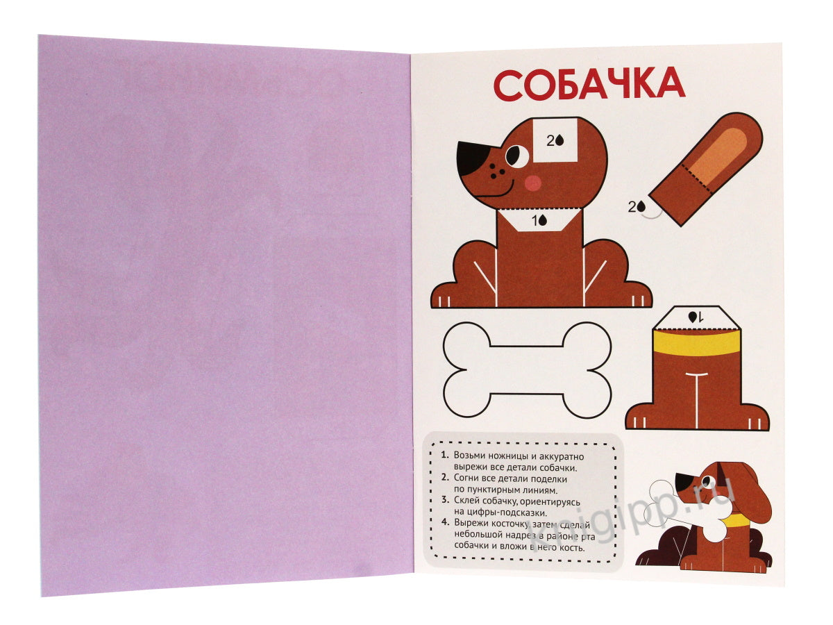 ПОДЕЛКИ. ЛЁГКИЕ ПОДЕЛКИ
