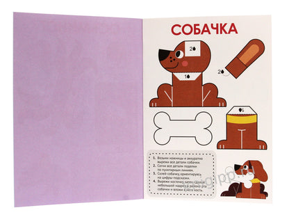 ПОДЕЛКИ. ЛЁГКИЕ ПОДЕЛКИ