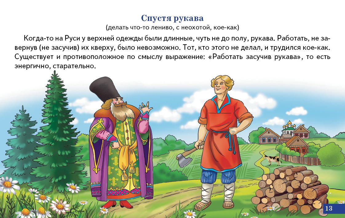 Cartes. Времена года ; Cartes. La ville de Brême