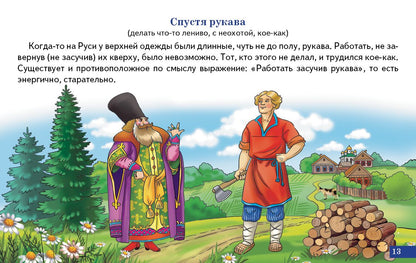Cartes. Времена года ; Cartes. La ville de Brême