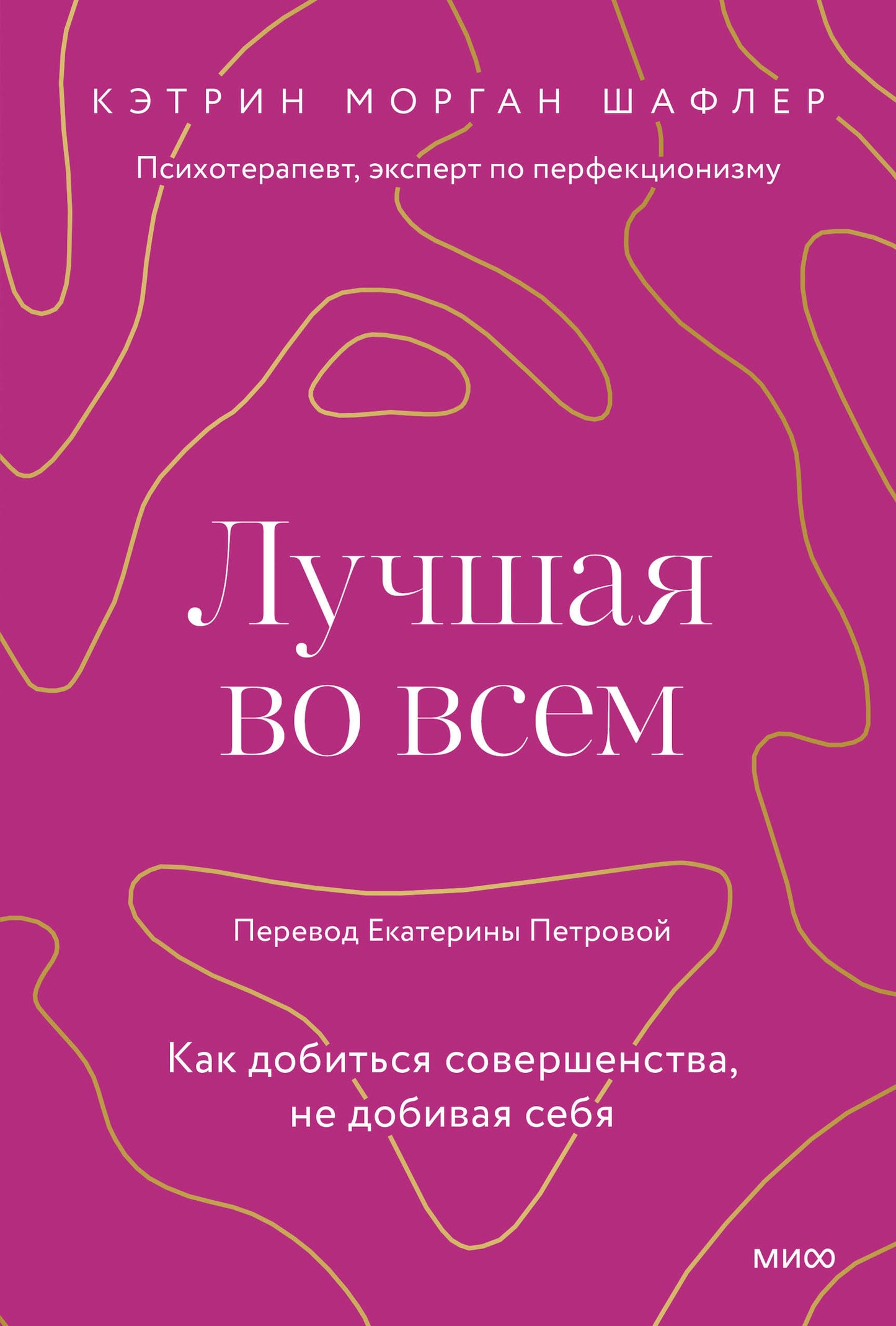 Лучшая во всем. Si vous êtes souverain, vous ne le ferez pas.