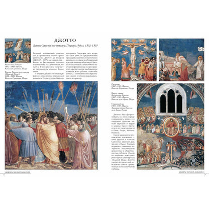 50. Самые знаменитые шедевры мировой живописи