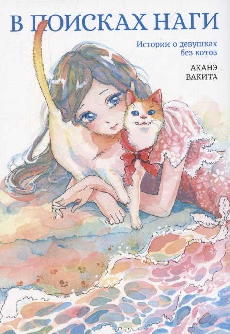 Dans les livres