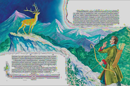 Sergeev. Дикая кошка.