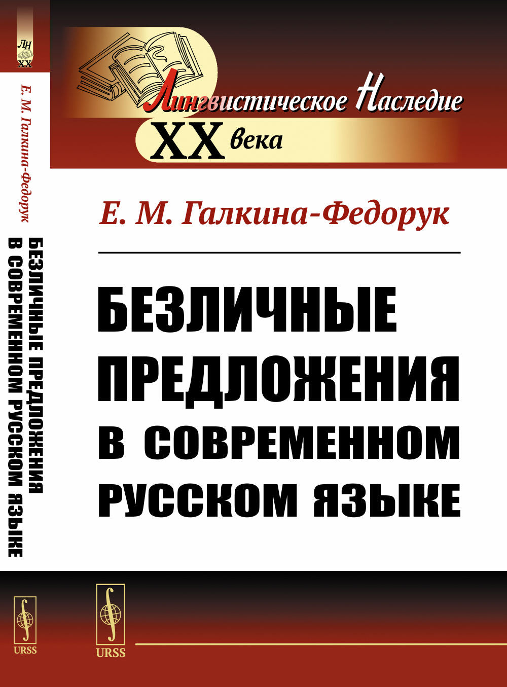 Prestations faciles dans le pays russe russe