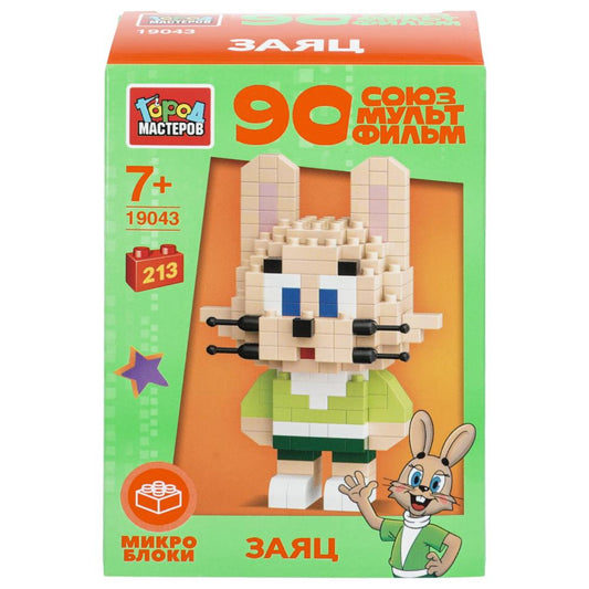 Конструктор 3D сборная фигурка заяц 90лет союзмультфильм, 213 дет. Город мастеров в кор.180шт