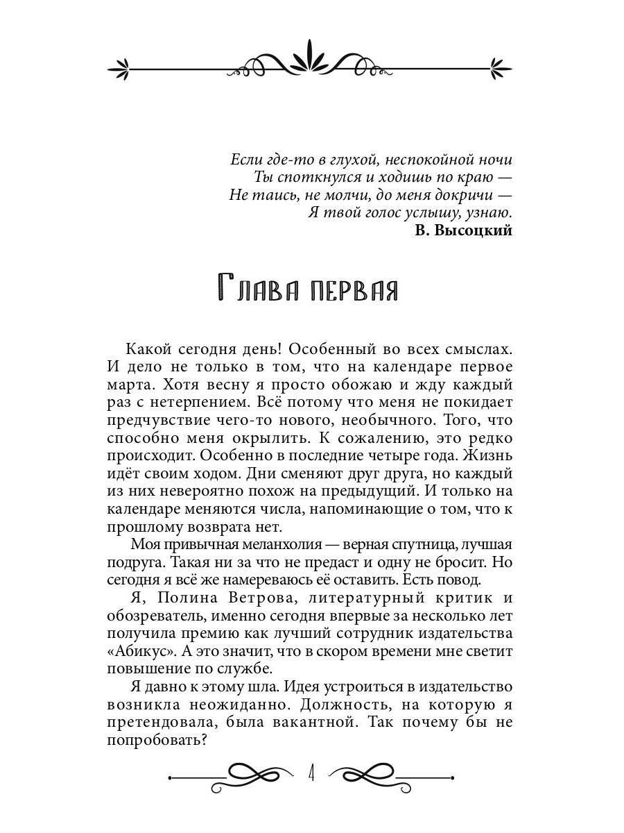Ты все еще рядом
