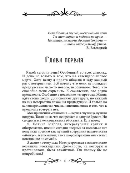 Ты все еще рядом