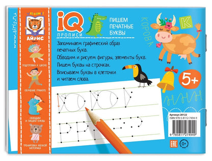 IQ-Propris.5+ Achetez des billets de banque
