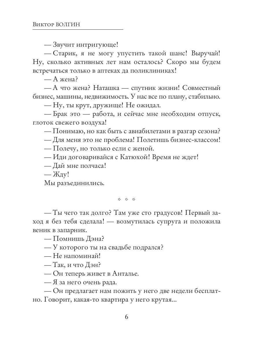 Рип.СоврПроза.Чай,кошки,сигареты