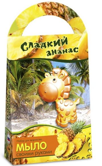 Развивашки.С0205 Мыло своими руками "Сладкий ананас" с формочкой Жираф