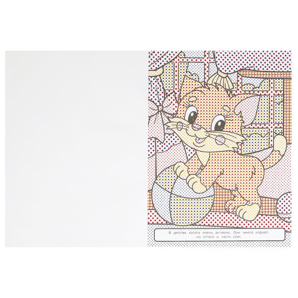 Питомцы. Рисуем водой. L'eau est plus grande. 235х325 mm. Скрепка. 16 pièces. Умка в кор.30шт