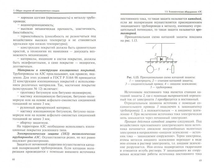 Voiture de transport automobile GMS