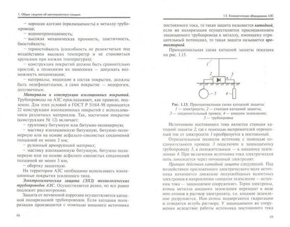 Voiture de transport automobile GMS