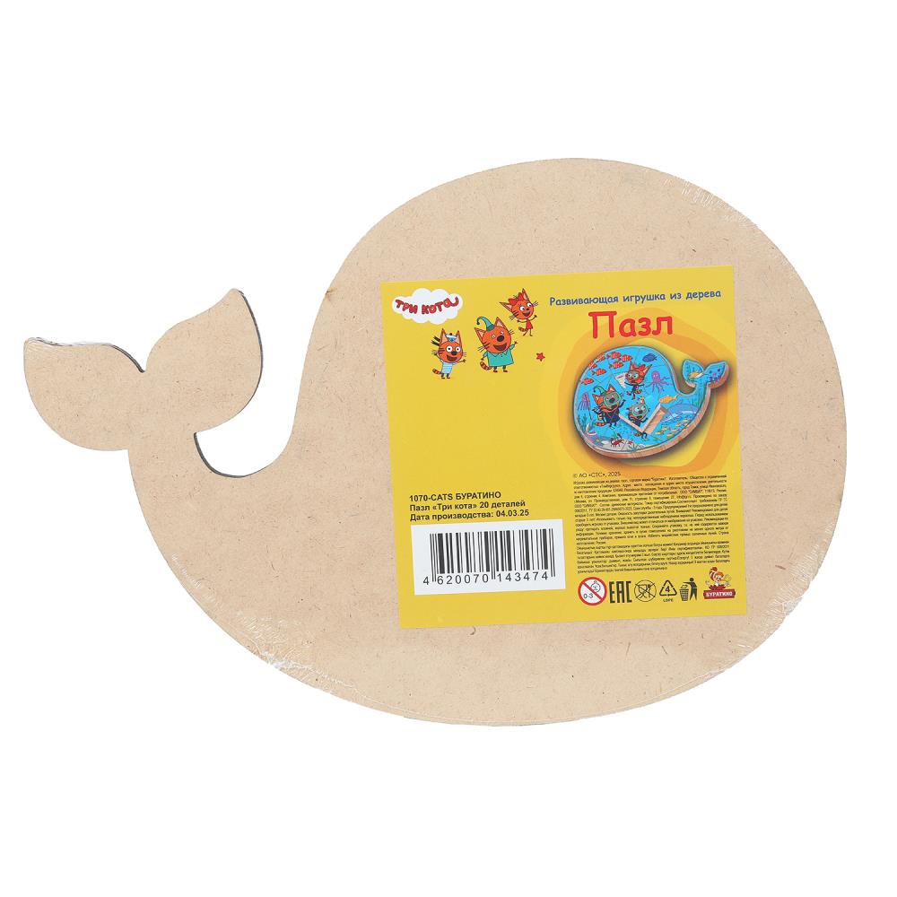 Le jeu a une durée de vie de 30*21 cm pour le terme Tri Cota. paquet Буратино в кор.20шт