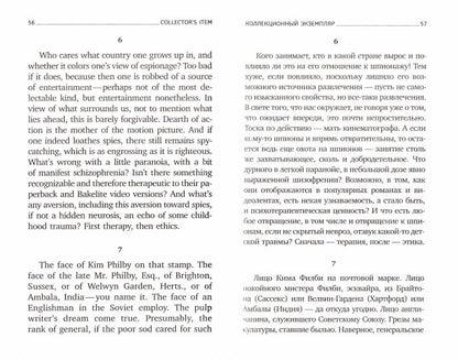 О тирании = Sur la tyrannie : избранные эссе : на русск. et anglais