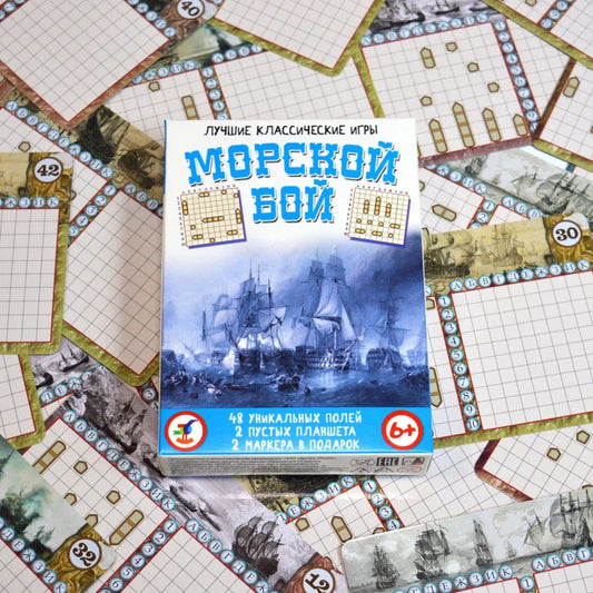 Игра настольная Дрофа-Медиа Морской бой