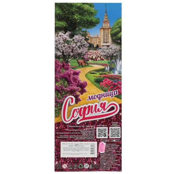 Кукла 29 см София, руки и ноги сгиб, акс, кор КАРАПУЗ в кор.24шт