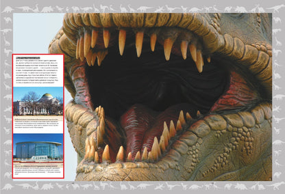 Dinozarы