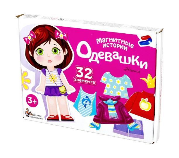 ДК.Игра магнитная "Одевашки. Настя". Серия Магнитные истории арт.01911 /14