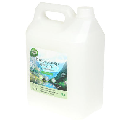 Кондиционер для белья 5 л Natura organic Заботливая мама в кор.1шт