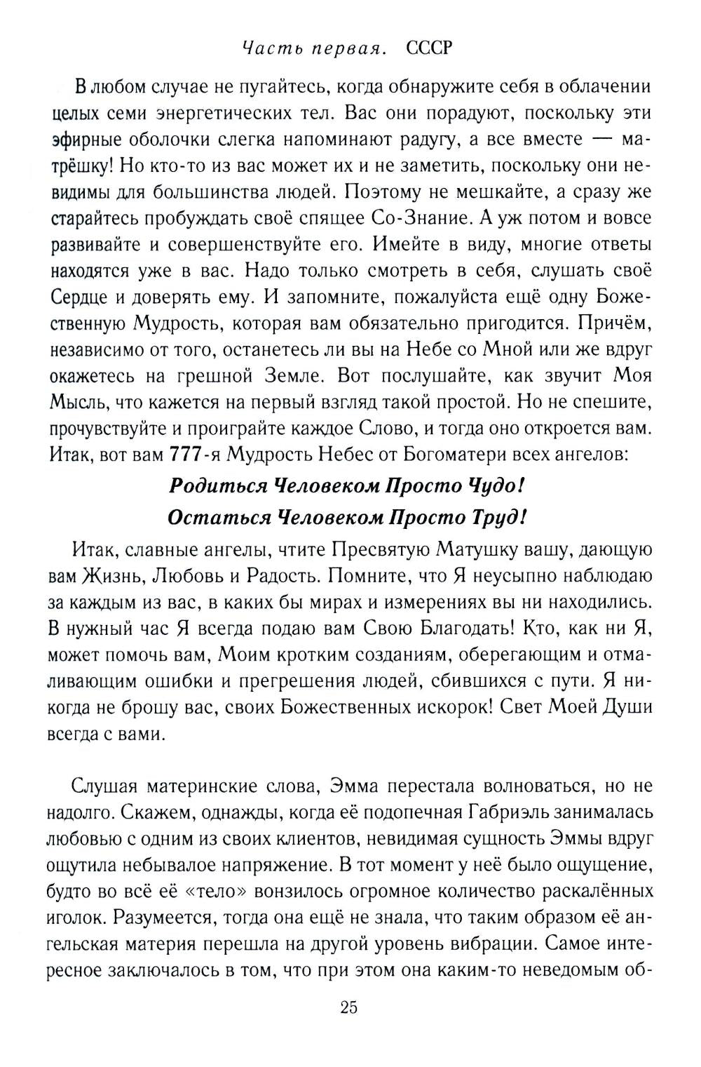 Оскар для Него!: роман трилогия. Т. 1