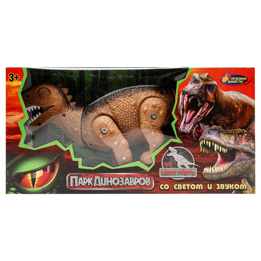 Dinosaure noir, taille 29,7*15*9,5 cm, VOMMIE dans le cadre 2*24