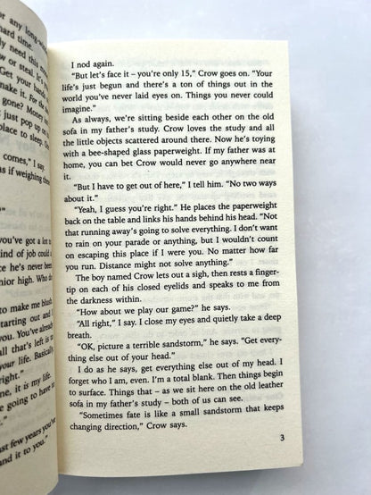 Kafka on the Shore (Кафка на пляже)